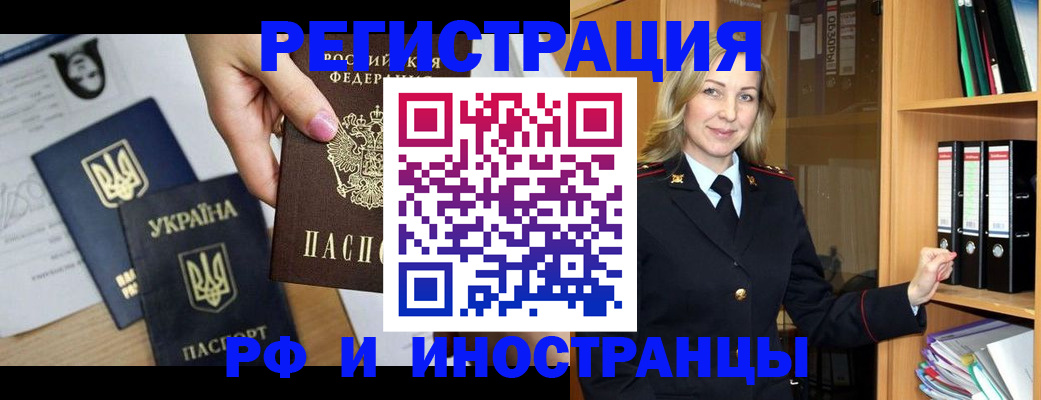 найти адрес прописки в Кыштыме